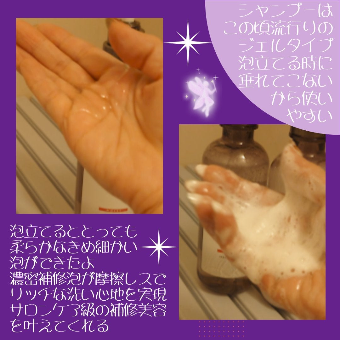 プリュスオー メルティシャンプー/メルティトリートメント/plus eau/市販シャンプーを使ったクチコミ(3枚目)