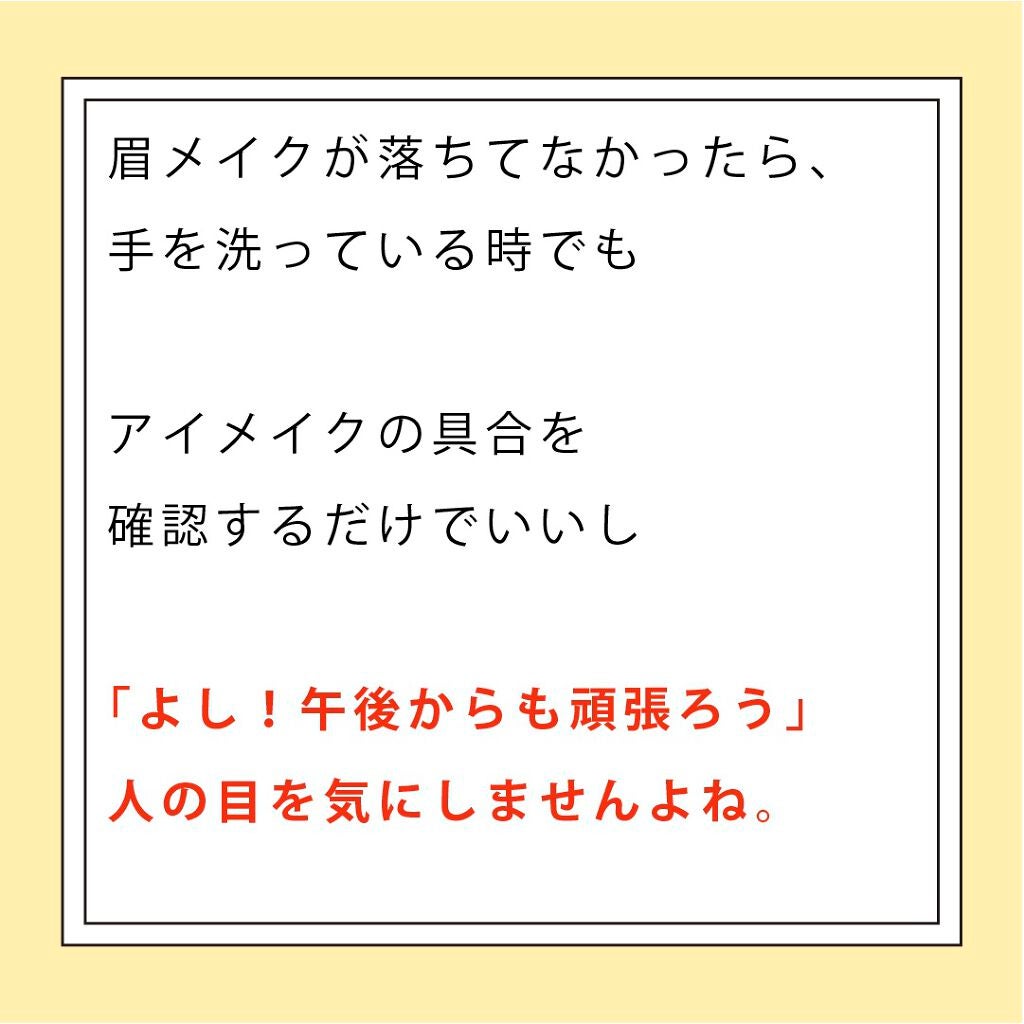 NANAMI⌇大人の垢抜け簡単メイク on LIPS 「【女子トイレであの人やば!〇〇の悲劇】・・・【彼氏いない歴=年..」(3枚目)