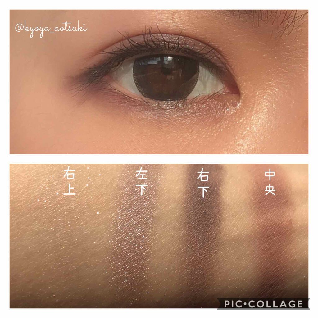 【旧】サンク クルール クチュール/Dior/アイシャドウパレットを使ったクチコミ（2枚目）