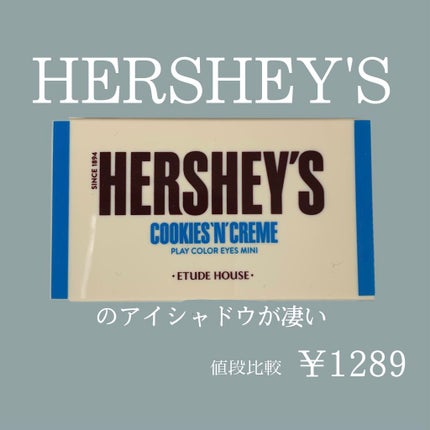 ハーシー プレイカラーアイズミニ/ETUDE/アイシャドウパレットを使ったクチコミ(1枚目)