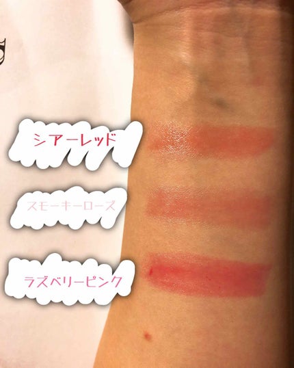 ニベア リッチケア&カラーリップ/ニベア/リップクリームを使ったクチコミ(2枚目)