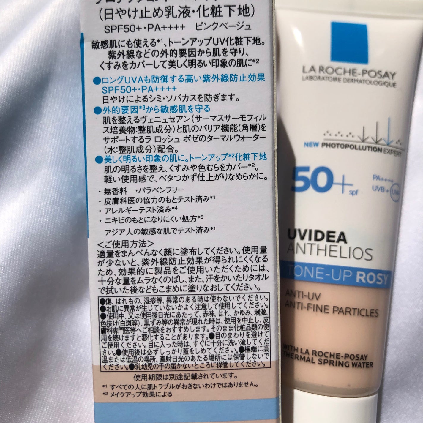 UVイデア XL プロテクショントーンアップ ローズ/ラ ロッシュ ポゼ/日焼け止めクリームを使ったクチコミ(2枚目)