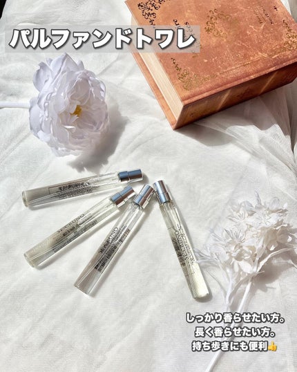 シークルーノ オーデコロン シアラデラ2450 /SE:CRUNO/香水(レディース)を使ったクチコミ(5枚目)