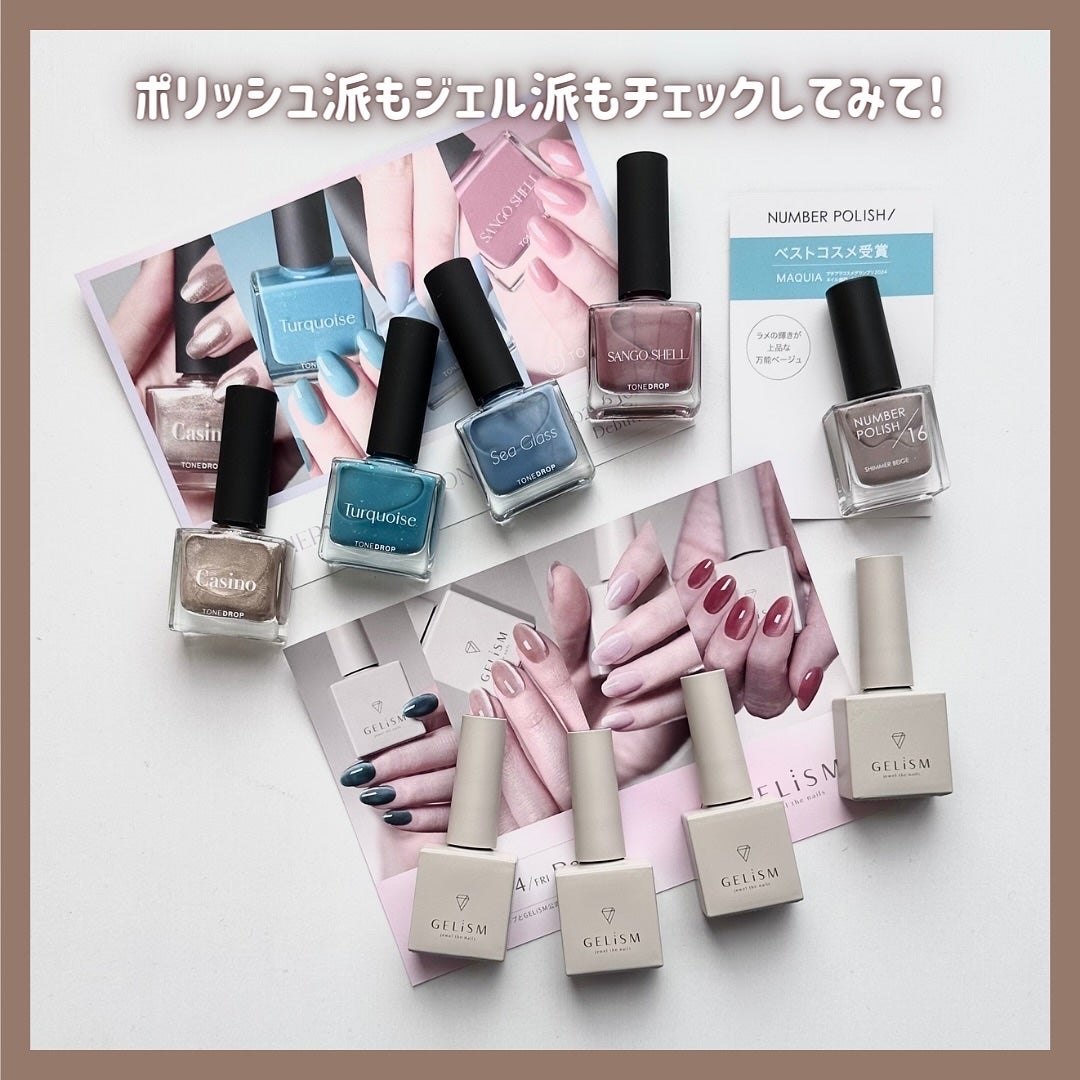 TONE DROP ネイルポリッシュ/D-UP/マニキュアを使ったクチコミ(6枚目)