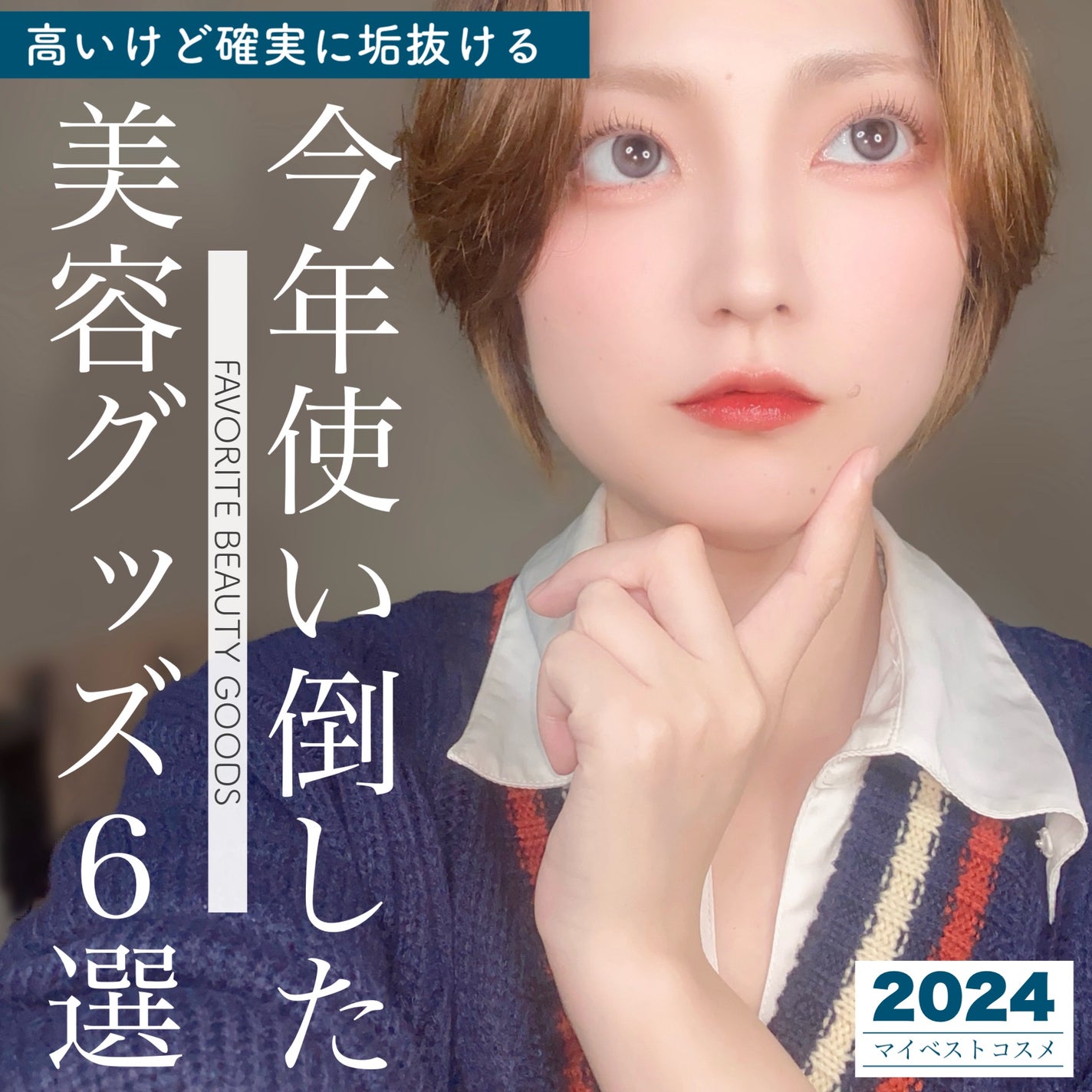 レイボーテRフラッシュ ハイパー/YA-MAN TOKYO JAPAN/家庭用脱毛器を使ったクチコミ(1枚目)