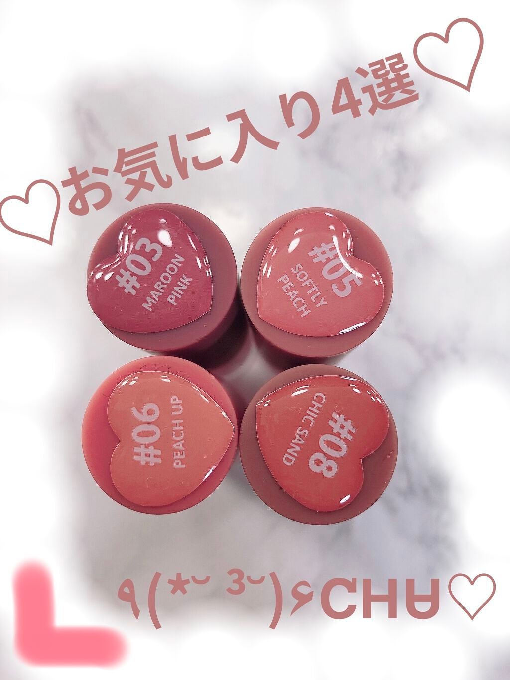 リップアンドチーク ヌードマットティント/CathyDoll/リップティントを使ったクチコミ(2枚目)