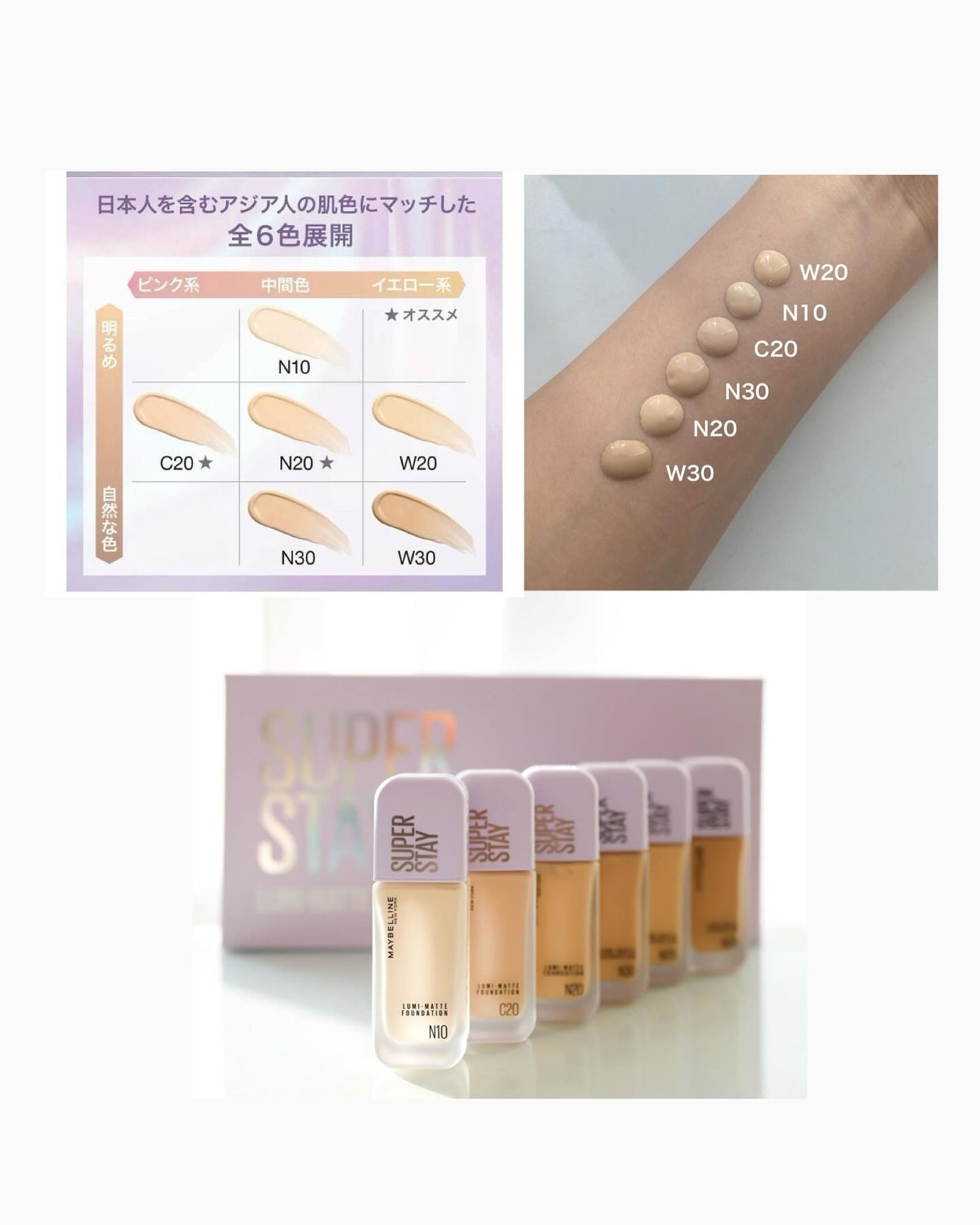 SPステイ ルミマット リキッド ファンデーション/MAYBELLINE NEW YORK/リキッドファンデーションを使ったクチコミ(3枚目)