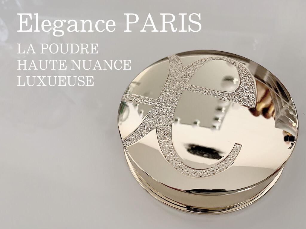 エレガンス ラ プードル オートニュアンス リクスィーズ/Elégance/プレストパウダーを使ったクチコミ（1枚目）