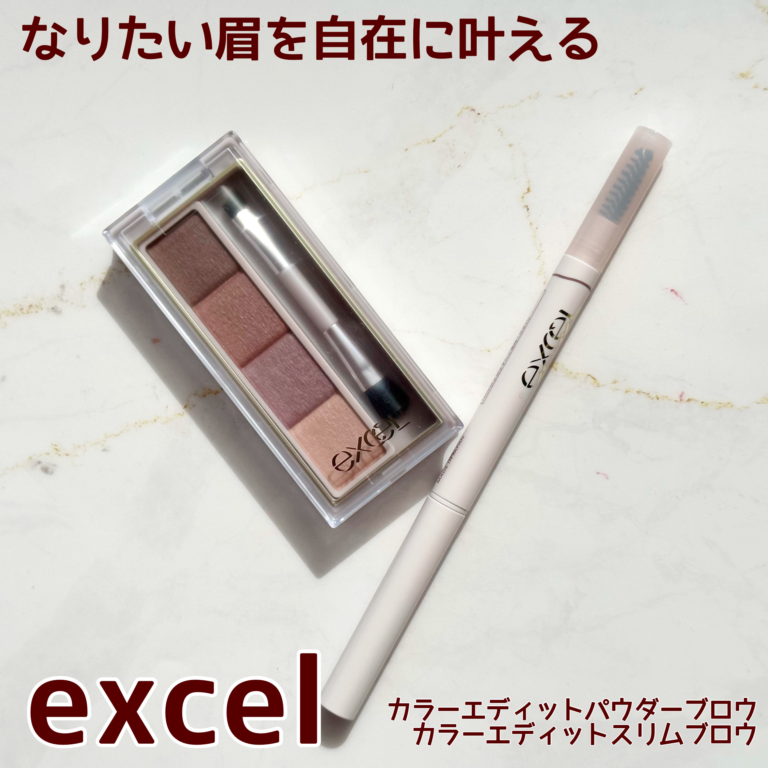 カラーエディットパウダーブロウ/excel/パウダーアイブロウを使ったクチコミ（1枚目）