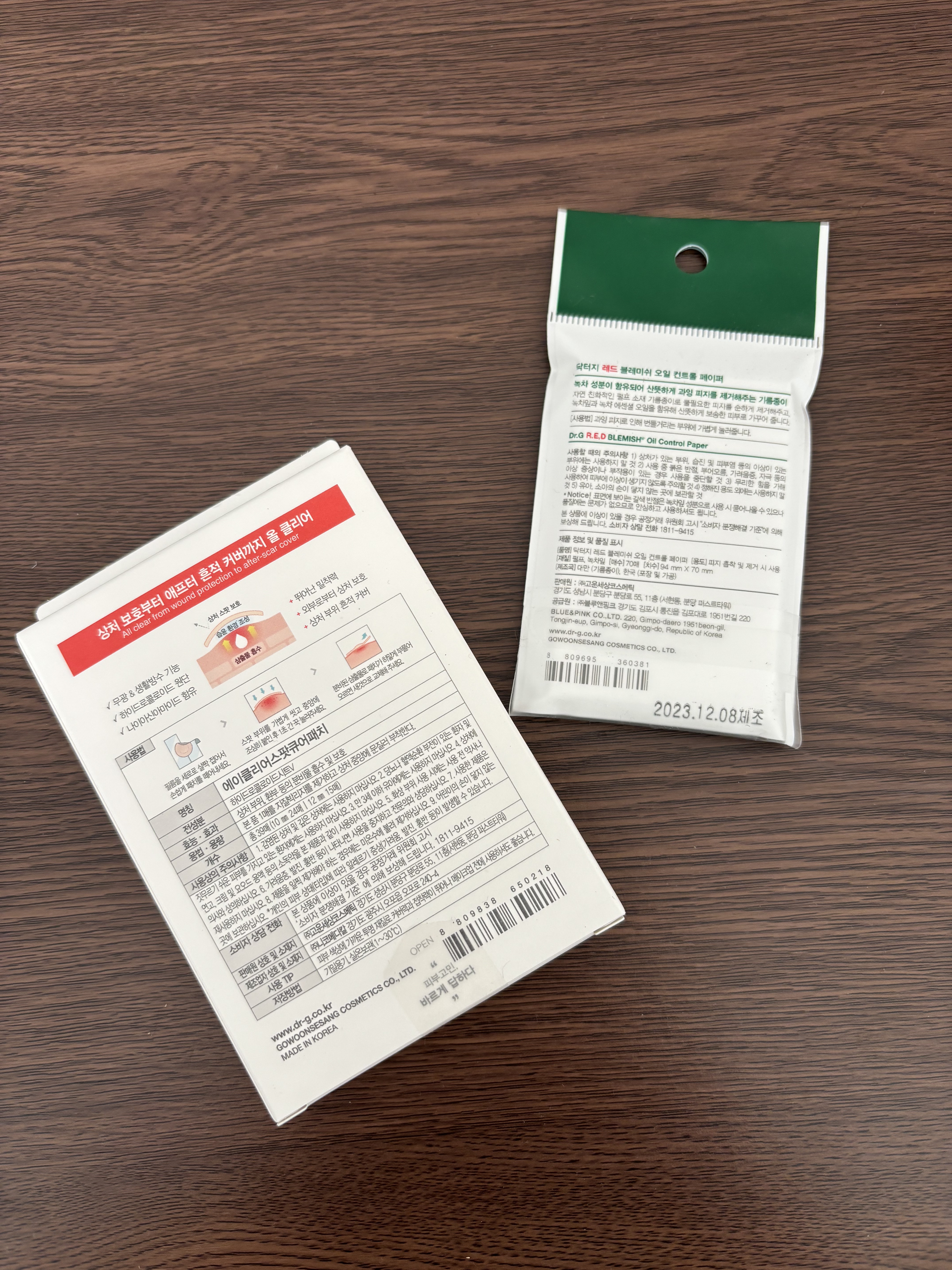 エイクリアスポットキュアパッチ/Dr.G/その他スキンケアを使ったクチコミ（2枚目）