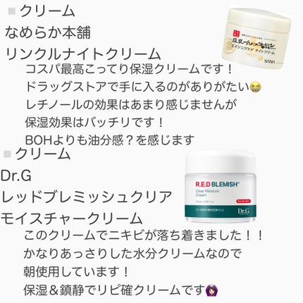 メイク落としミルク/カウブランド無添加/ミルククレンジングを使ったクチコミ(8枚目)