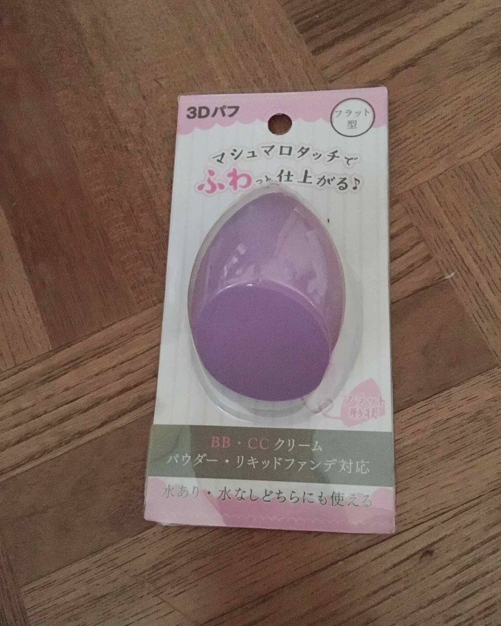 グロウフルールチークス/キャンメイク/パウダーチークを使ったクチコミ（2枚目）