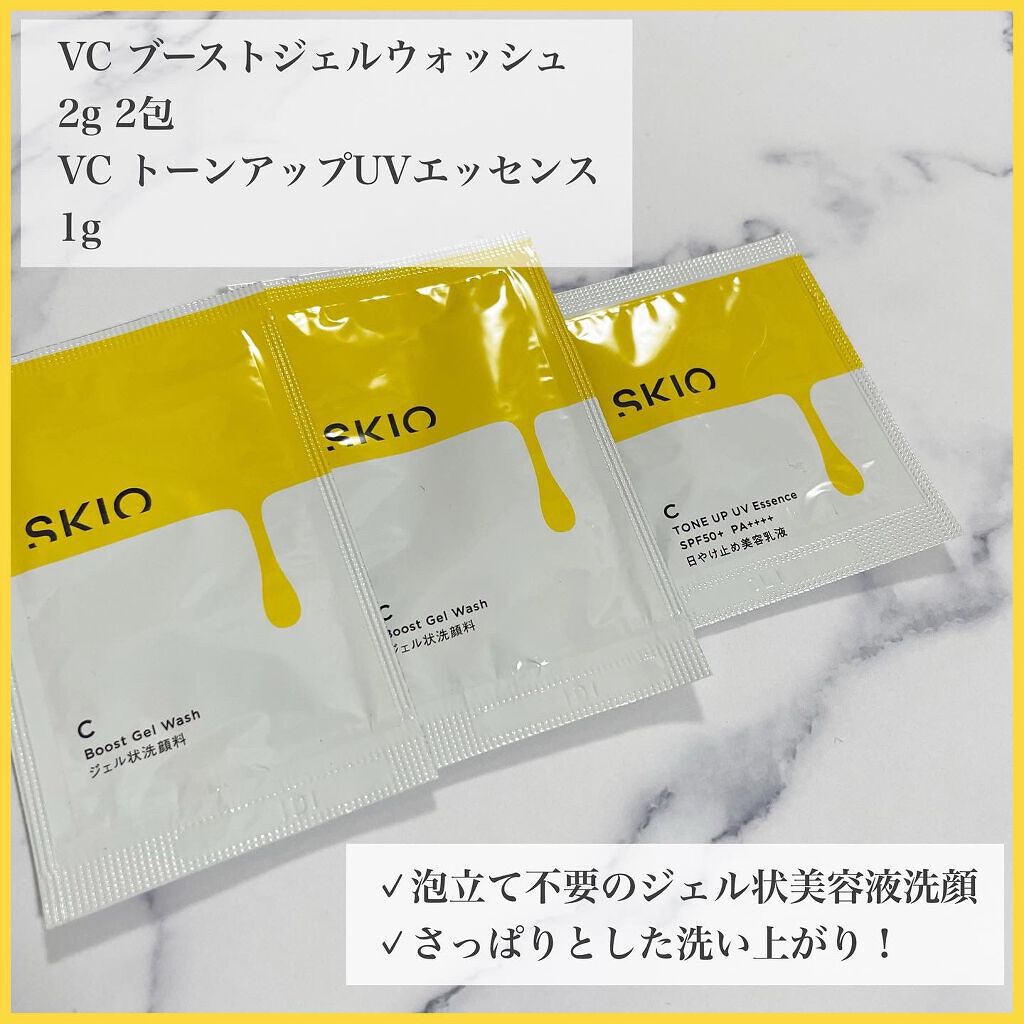VC ブーストジェルウォッシュ/SKIO/その他洗顔料を使ったクチコミ(4枚目)