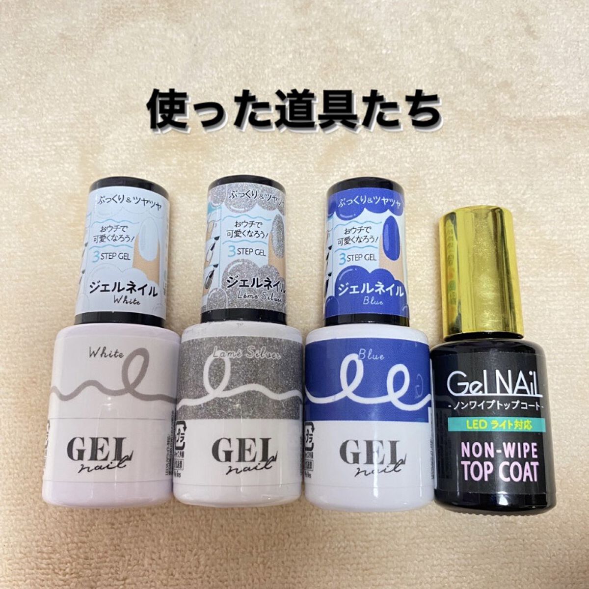 BRG ジェルネイル/DAISO/ジェルネイルを使ったクチコミ（2枚目）