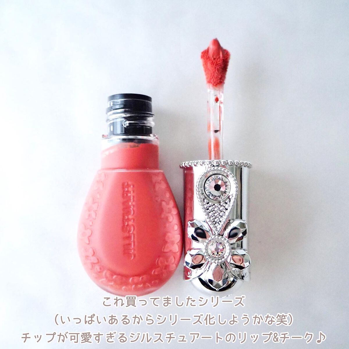 ジルスチュアート ブルームドロップ リップ＆チーク シフォン/JILL STUART/リキッドチークを使ったクチコミ（2枚目）