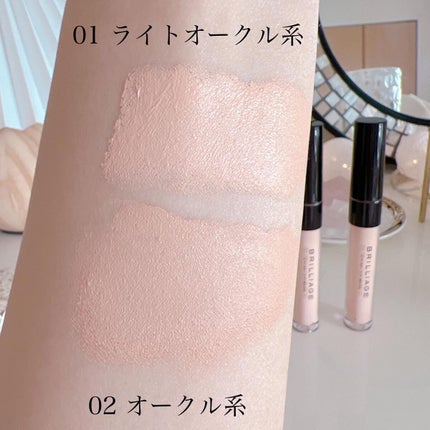 デザイニング コンシーラー/ブリリアージュ/リキッドコンシーラーを使ったクチコミ(4枚目)