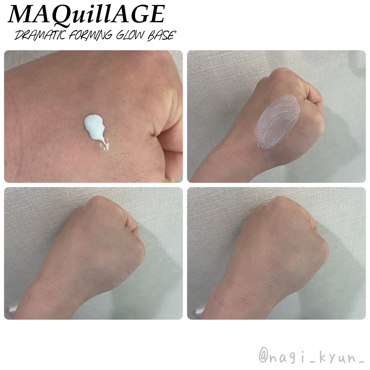 ドラマティックフォルミンググロウベース/マキアージュ/化粧下地を使ったクチコミ(2枚目)