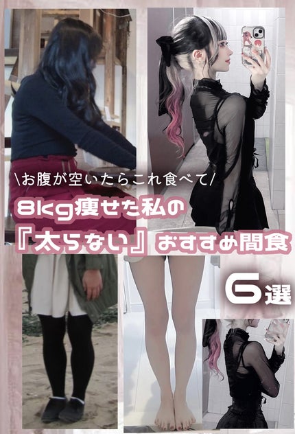 セブンプレミアム 大粒のブルーベリーのクチコミ「\小腹が空いたらこれ食べて🥯🥗/
『 8kg痩せた私のオススメ間食🍴 』 6選
- - -.....」(1枚目)