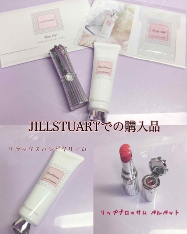 ジルスチュアート リップブロッサム ベルベット/JILL STUART/口紅を使ったクチコミ（2枚目）