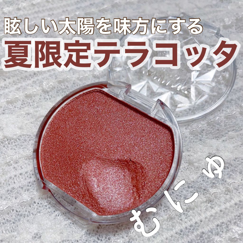 クリームチーク/キャンメイク/ジェル・クリームチークを使ったクチコミ(1枚目)