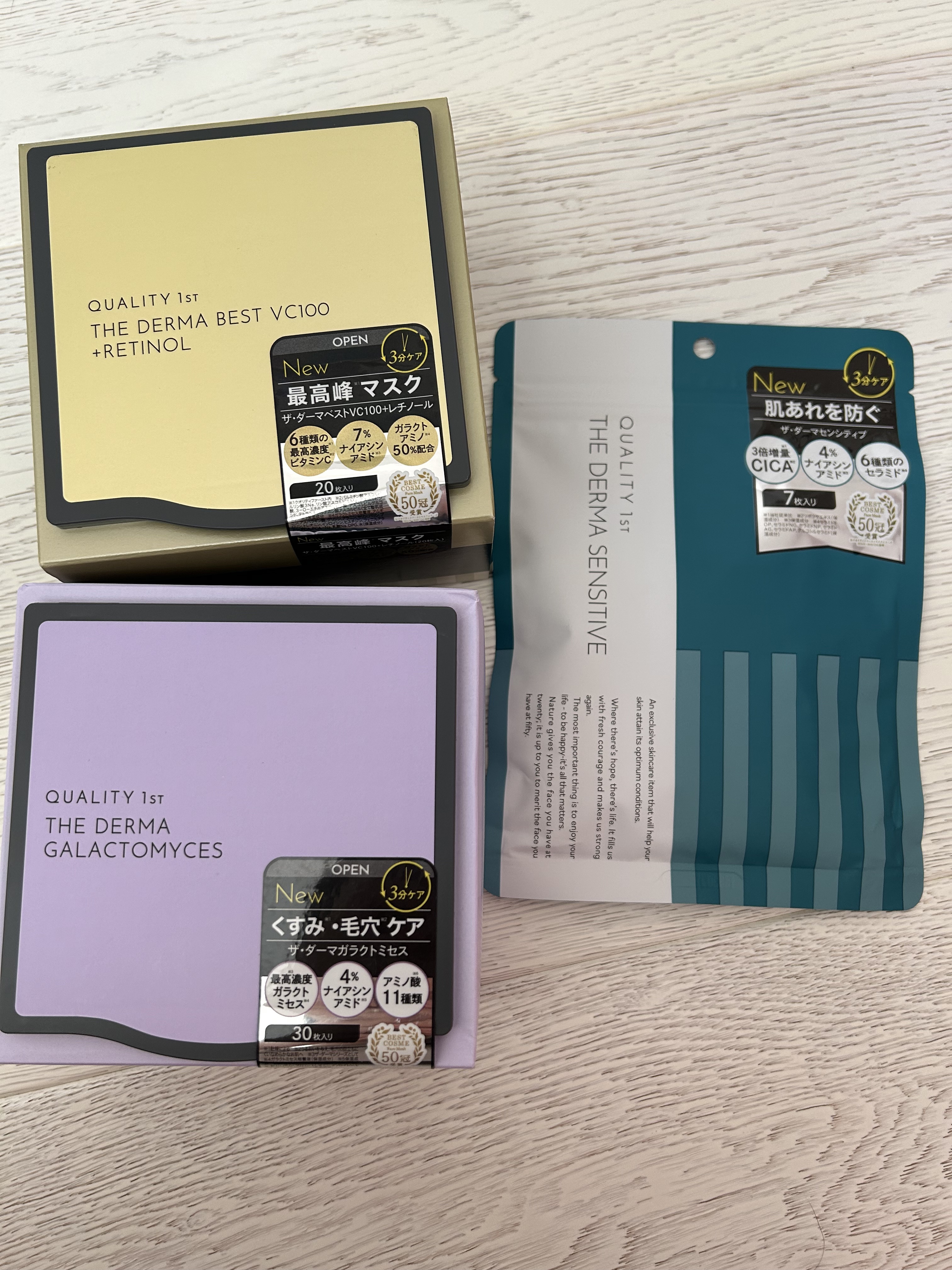 ザ・ダーマセンシティブ/クオリティファースト/シートマスク・パックを使ったクチコミ（1枚目）