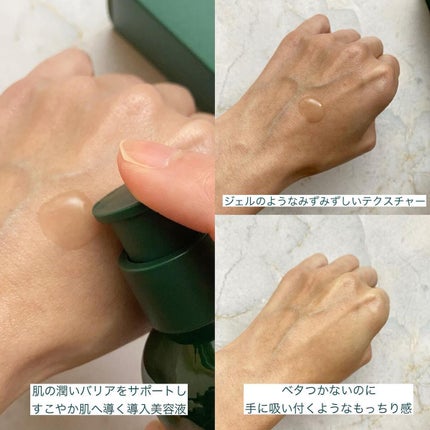 グリーンティーシード セラム N/innisfree/美容液を使ったクチコミ(5枚目)