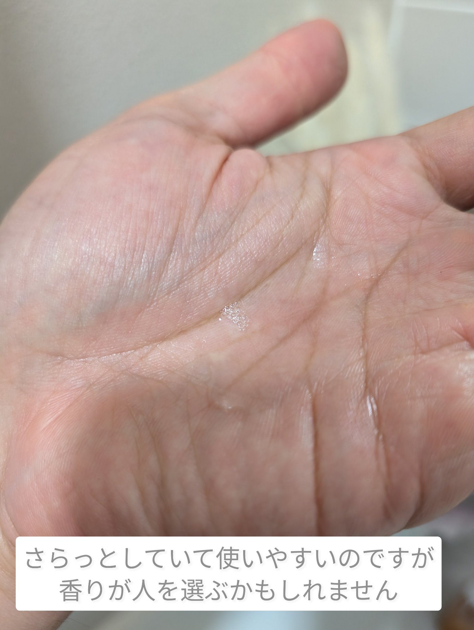 オイルトリートメント #EXヘアオイル 【旧】60ml/ルシードエル/ヘアオイルを使ったクチコミ（2枚目）