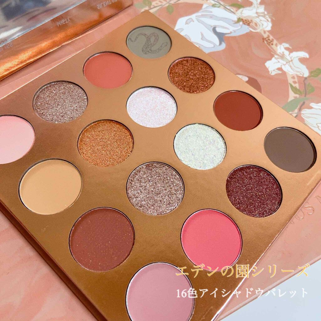 Venus Marble エデンの園 アイシャドウパレットのクチコミ「ヴィーナスマーブル 
エデンの園シリーズ✨
16色アイシャドウパレット✨



ブ.....」（2枚目）