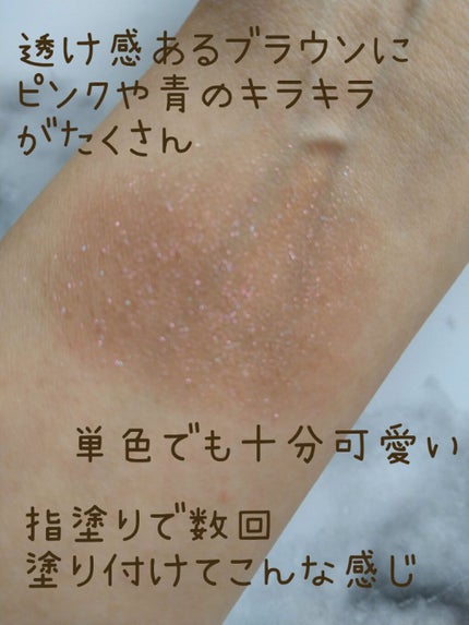 シアー グリッターアイズ/KiSS/単色アイシャドウを使ったクチコミ(2枚目)