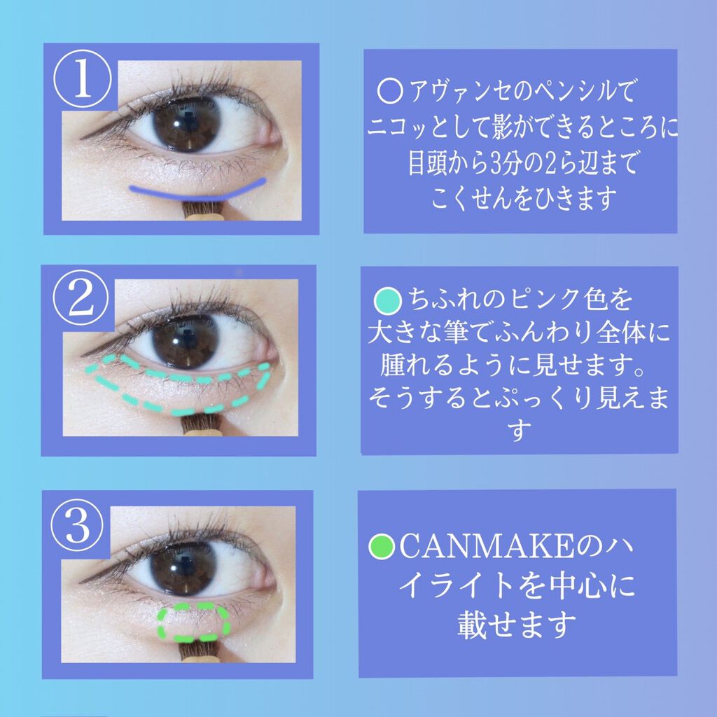 アイ カラー(チップ付)/ちふれ/アイシャドウパレットを使ったクチコミ（2枚目）