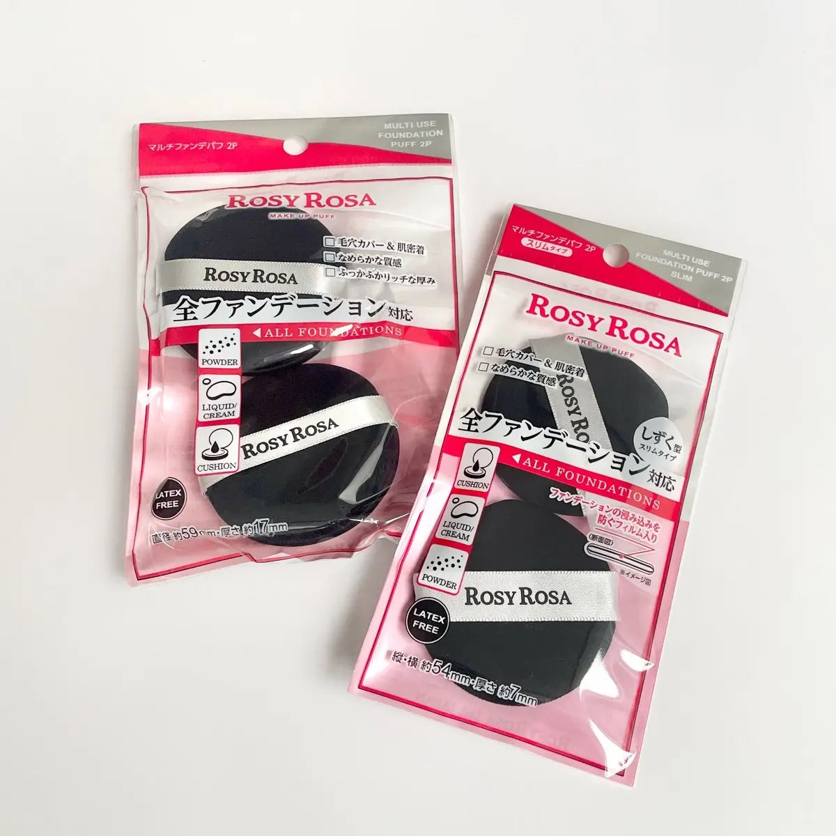 マルチファンデパフ 2P/ロージーローザ/パフ・スポンジを使ったクチコミ(1枚目)