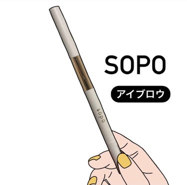 3 in 1 アイブロウ/sopo/アイブロウペンシルを使ったクチコミ（1枚目）