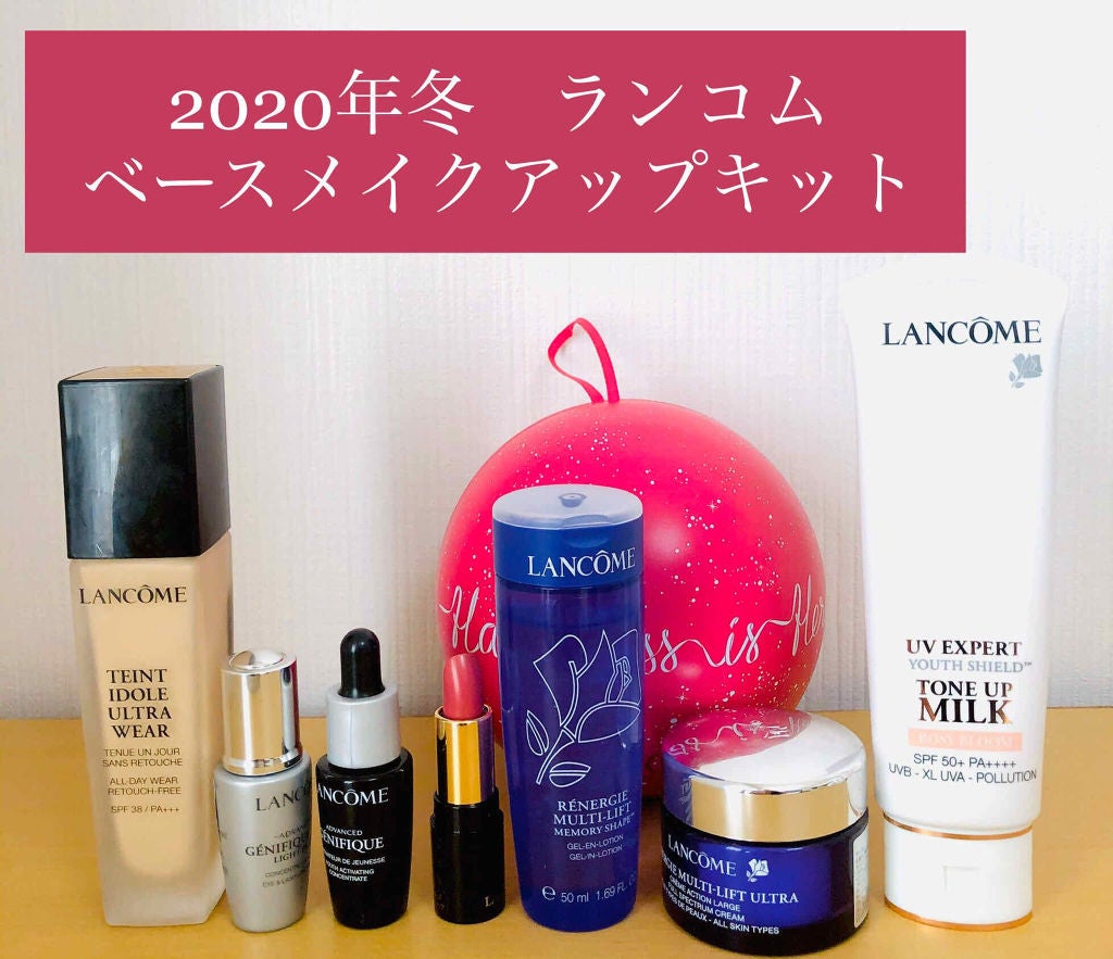 ジェニフィック アドバンスト アイセラム ライトパール/LANCOME/アイケア・アイクリームを使ったクチコミ(2枚目)