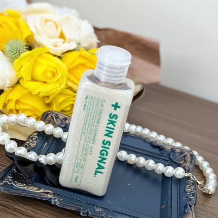 グリーン クレイ酵素クレンザー/SKIN SIGNAL/洗顔パウダーを使ったクチコミ(2枚目)