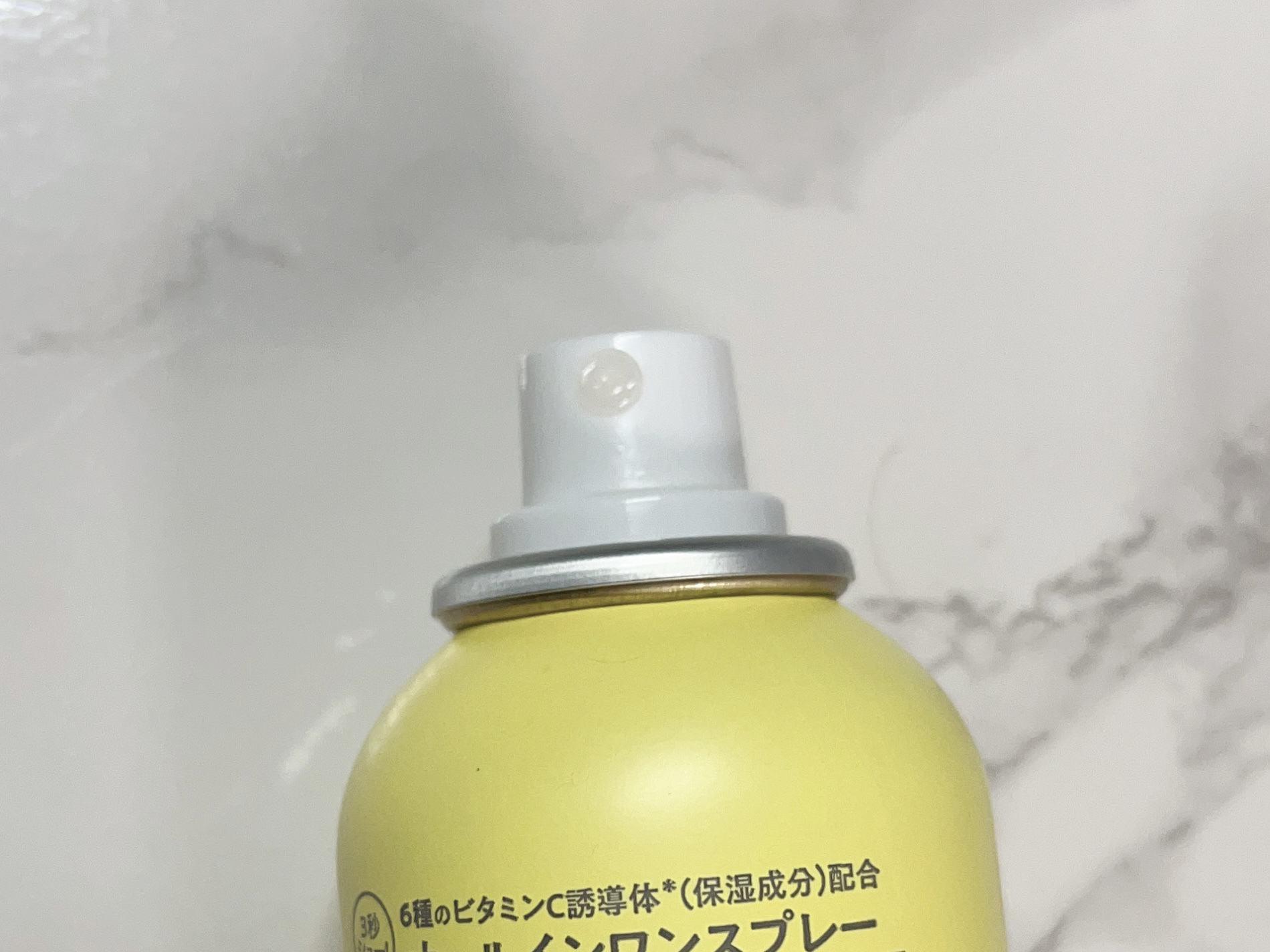 ミルティー モイスチャーミルクスプレー VC/ナリスアップ/オールインワン化粧品を使ったクチコミ（3枚目）