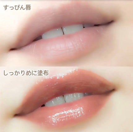 ウォータリーティントリップ/CEZANNE/リップティントを使ったクチコミ(2枚目)