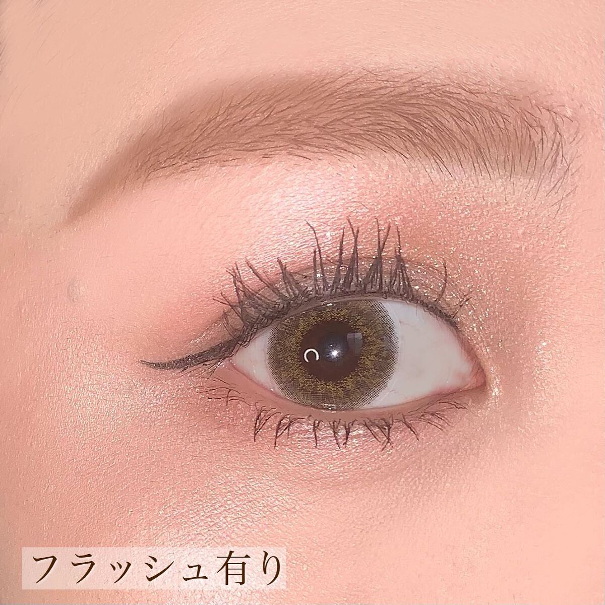 ひとみ on LIPS 「...===============#エバーカラーワンデー#ル..」(3枚目)