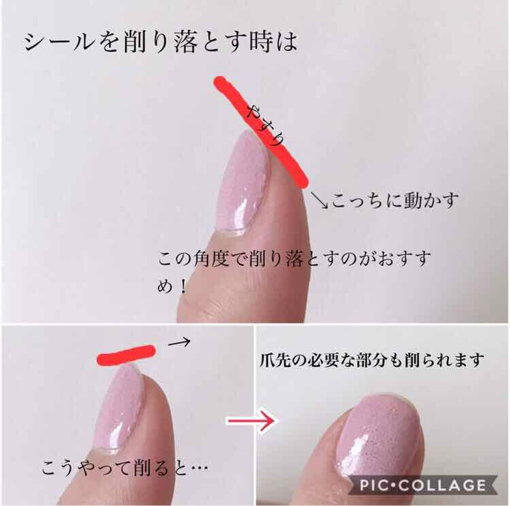 ネイルシール/Qoo10/ネイルシールを使ったクチコミ（3枚目）