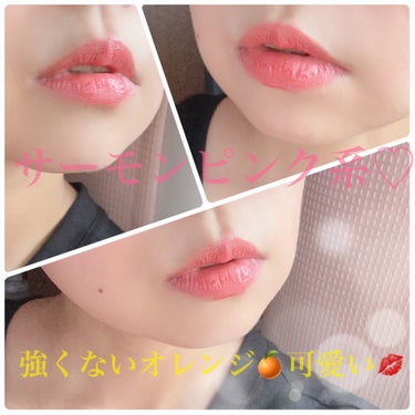 ちふれ様♡オレンジ系🧡🍊ちょっと抵抗あるけど挑戦したい❣️オレンジ系好き❣️そんな方におすすめ編🫡💐

#chifure_口紅416オレンジ系パール

今回は冒険してみてオレンジ系の明るくやさしい彩りカラー💋
オレンジ系の投稿ほぼわたしのリップの中になくないですか？🤣🤤
オレンジ系やコーラル系に発色したカラーはありますが、オレンジ系はまずなんとなく避けておりまして🥲

でも自分好みの色と自分に合う色味って違うってゆうことを改めて痛感しました😌🫶🍀

店頭テスターで色味は可愛いと確認◎
また唇に付けると違うのだよな〜と思いながらも、、❣️

こちら可愛い🤤✨
サーモンピンク系パール♡
白浮きもしないし、ツヤ感が上品でナチュラルメイクにピッタリです♡

抜け感あるメイクの時とか、しっかりメイクして逆に色味抑えたい時などもよさげ😎❣️

こんなに着け心地などなど全て良くて385円‼️
是非皆様店頭へです🫡💐💐

参考までに♡

#chifure #ちふれ口紅詰替用  #とっておきのツヤを教えて  #ラメグリッター祭り  #爆盛れリップ の画像 その2