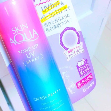 エクストラUVジェル (ミネラルモイスト ネオ)/アリィー/化粧下地を使ったクチコミ(2枚目)