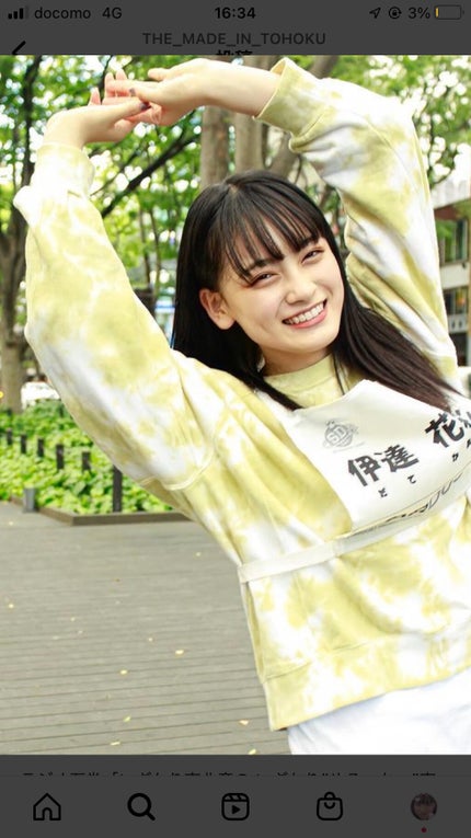 を使ったクチコミ(1枚目)