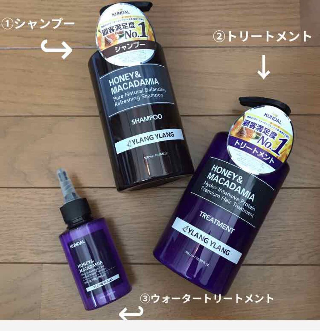 ネイチャーシャンプー/KUNDAL/市販シャンプーを使ったクチコミ（2枚目）