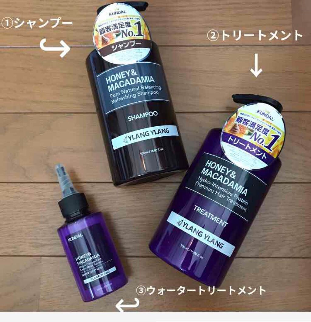 ネイチャーシャンプー/KUNDAL/市販シャンプーを使ったクチコミ(2枚目)