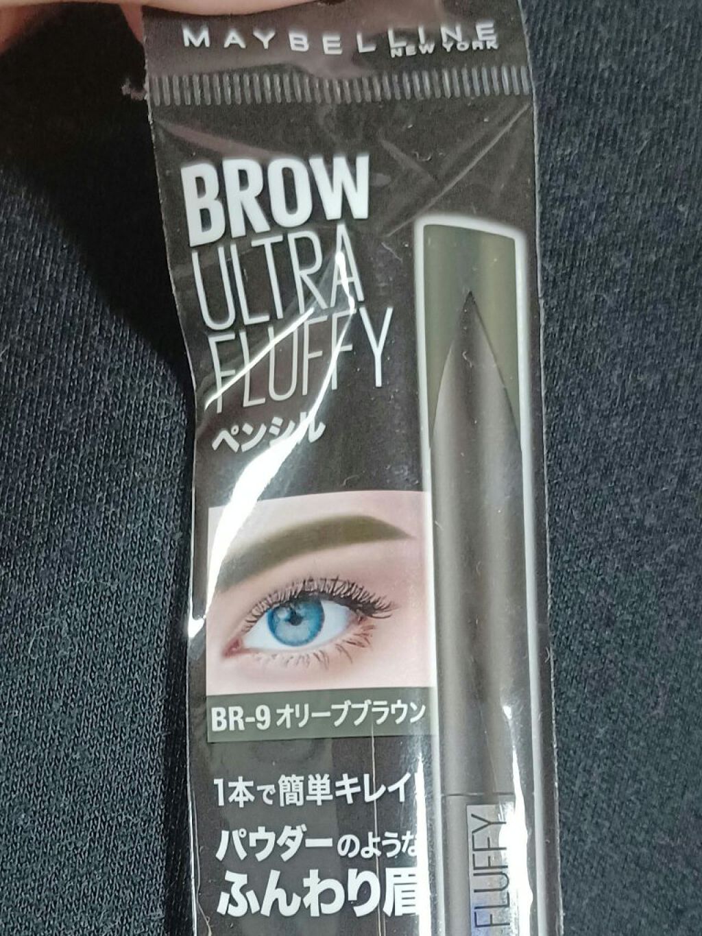 ファッションブロウ パウダーインペンシル N/MAYBELLINE NEW YORK/アイブロウペンシルを使ったクチコミ（2枚目）