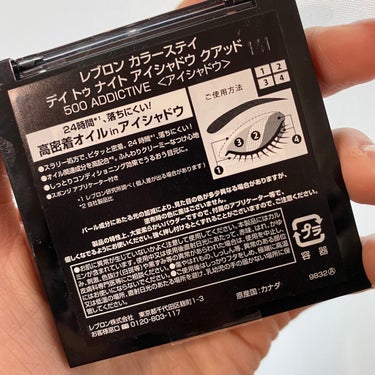 レブロン カラーステイ デイ トゥ ナイト アイシャドウ クアッド/REVLON/アイシャドウパレットを使ったクチコミ（2枚目）