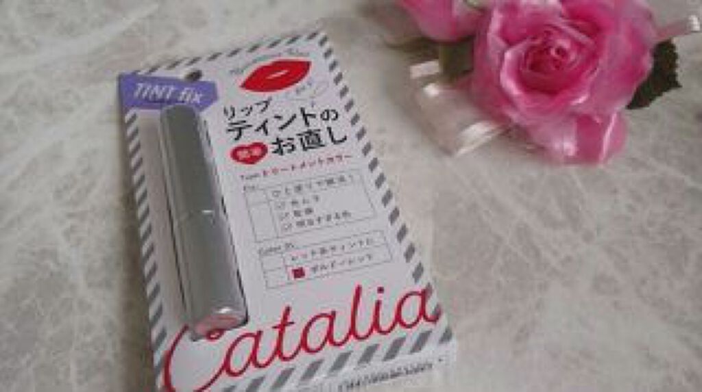 ティントお直しスティック/キャタリア/リップクリームを使ったクチコミ（1枚目）