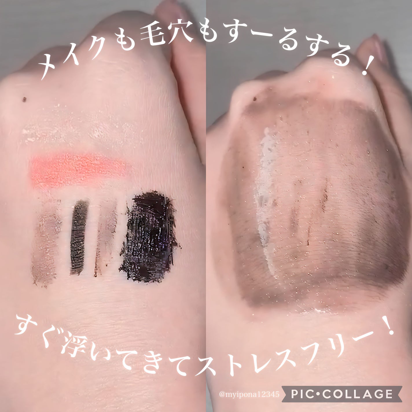 マイルドクレンジング オイル/ファンケル/オイルクレンジングを使ったクチコミ(7枚目)