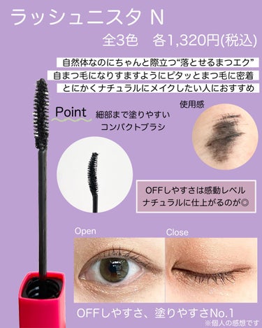 ボリューム エクスプレス マグナム ウォータープルーフ N/MAYBELLINE NEW YORK/マスカラを使ったクチコミ（2枚目）