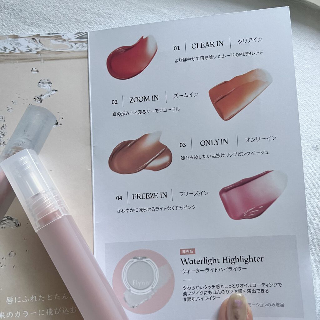 Dive Water Tint 03 オンリーイン/Flynn/口紅を使ったクチコミ（2枚目）