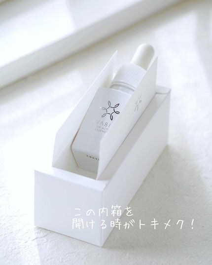 ステム アクティブ エッセンス/WABIO/美容液を使ったクチコミ(7枚目)